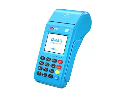 烟台拉卡拉传统大POS机